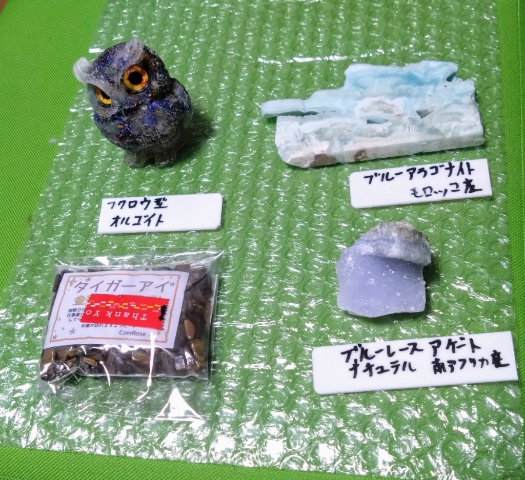 オススメ品新たな人生と願い事のフクロウオルゴナイト 楽天市場】【26日01:59までクーポンで最大11％OFF&P2倍