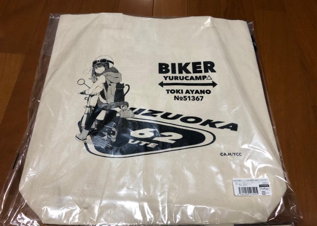 ゆるキャン グッズ 公式 地域限定商品 ROOTOTE BIKER トートバッグ リン(山梨県) 綾乃(静岡県) バイク (ゆるキャン×ルートート  コラボ) :AKRYUR090:アクロス CONTENTS on PARADE - 通販 - Yahoo!ショッピング