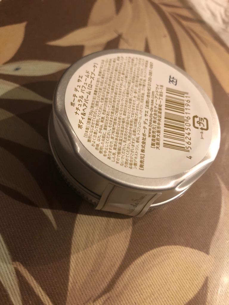 1件目のレビュー画像 | 0