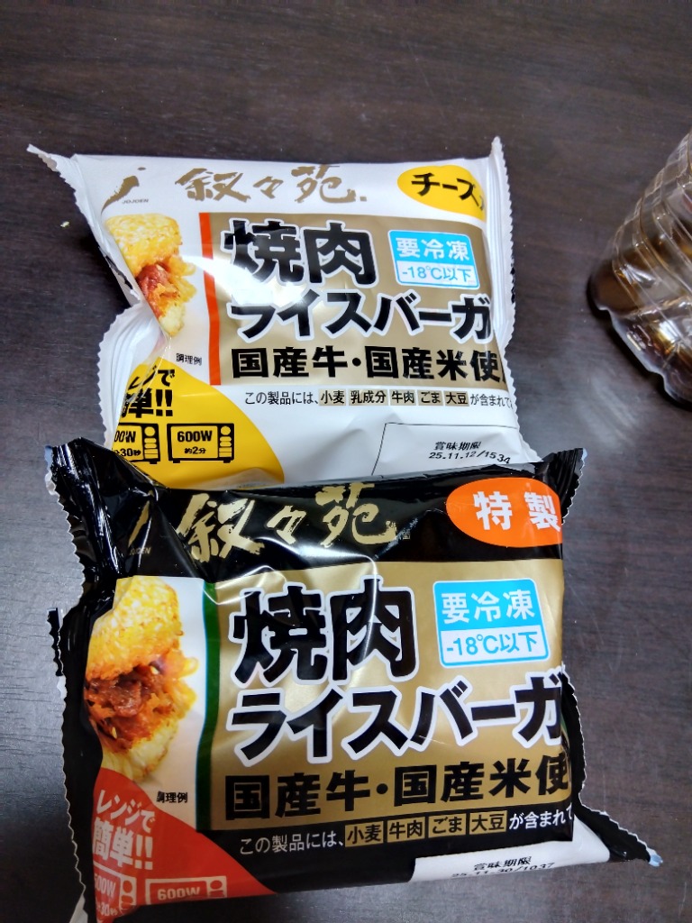 全体のレビュー画像 | 1-0