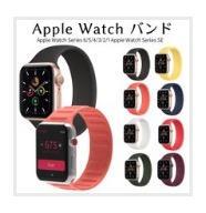 一体型 Apple Watch スポーツバンド アップルウォッチ シリコン 