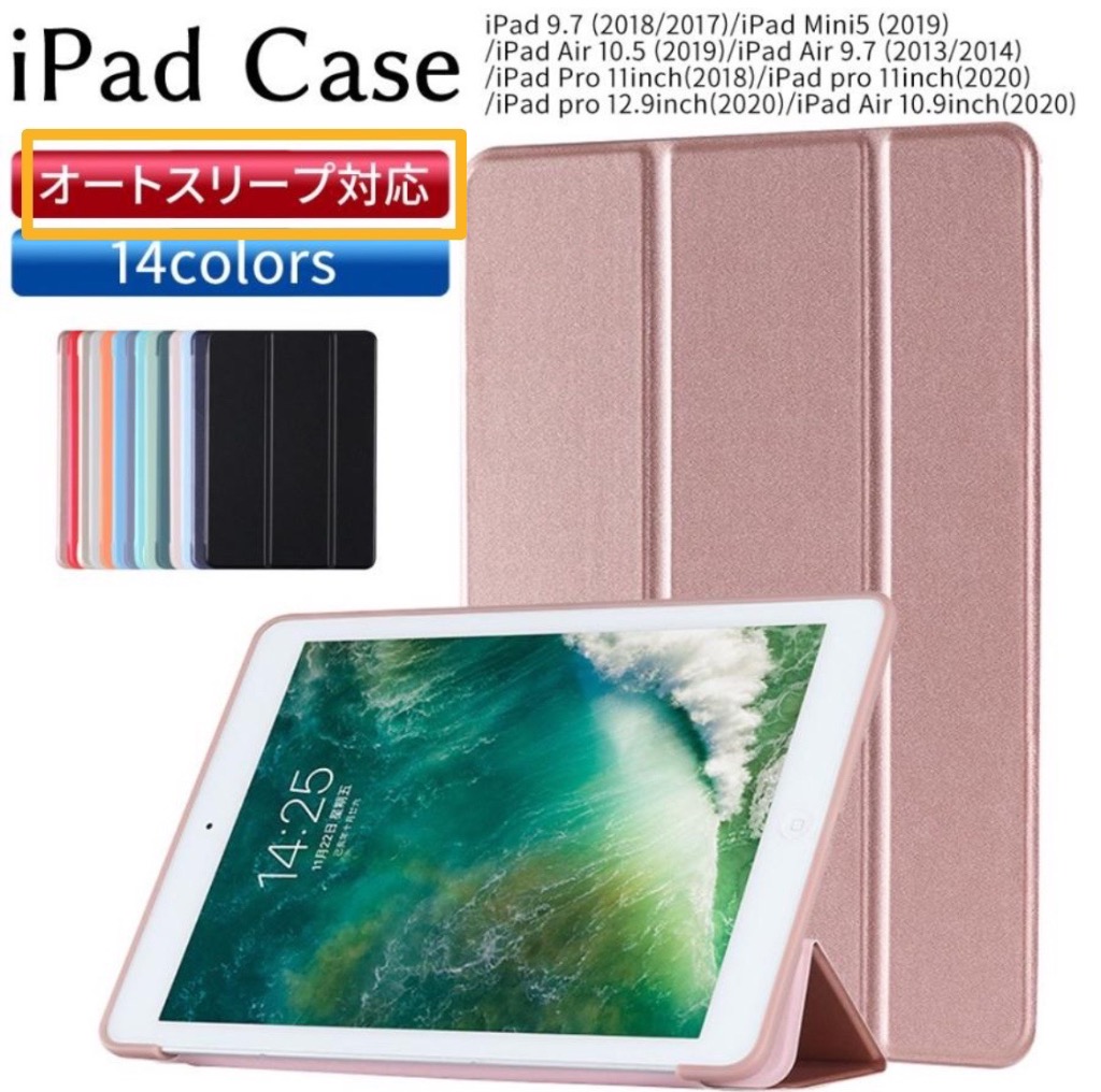 ipad air 2019 コレクション 10.5 ケース 手帳 レザー