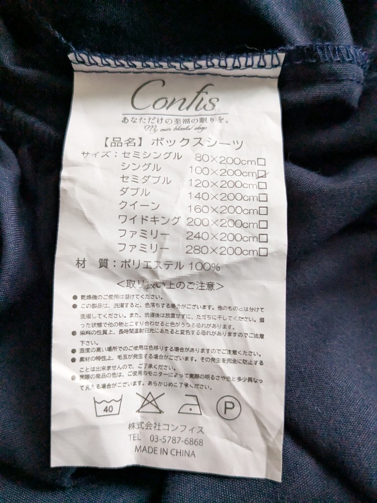 全体のレビュー画像 | 6-0