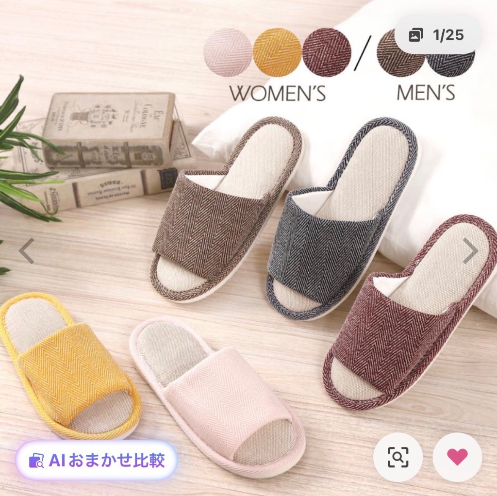 Confis 爆買スリッパ 低反発 おしゃれ ルームシューズ 来客用 全5色 夏