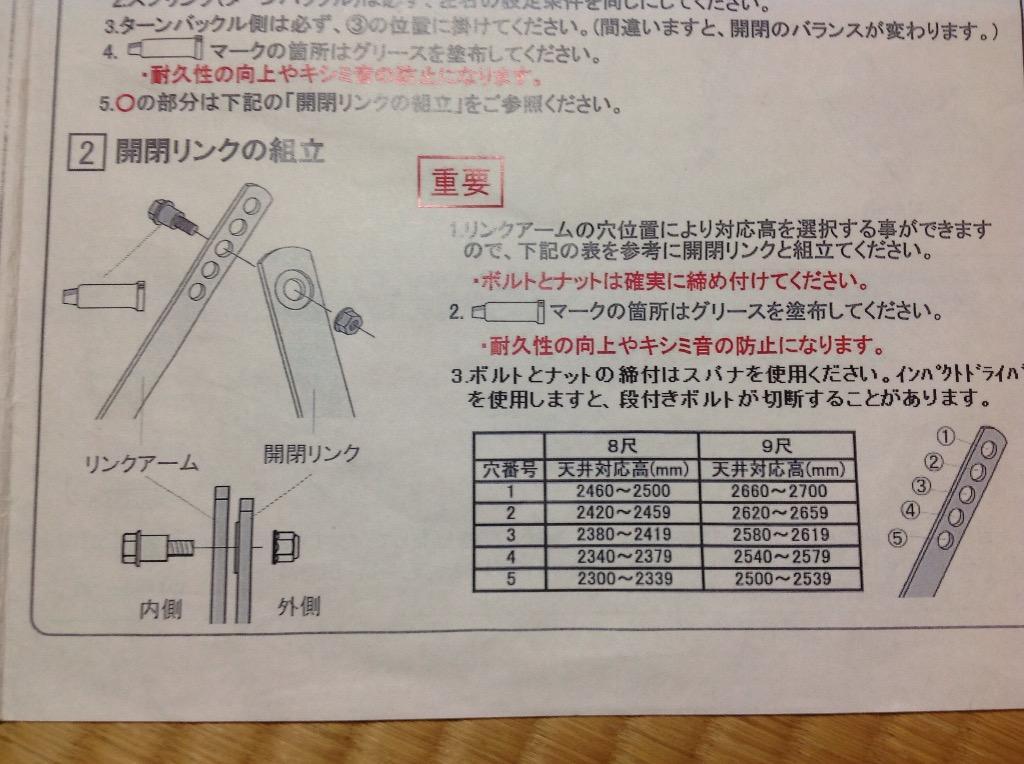 天井収納はしご 松屋電工 [YM-790] 8尺 スライドタラップ CQ0327-1と同等品 優良配送 : ym790 : コンパネ屋  Yahoo!ショップ - 通販 - Yahoo!ショッピング