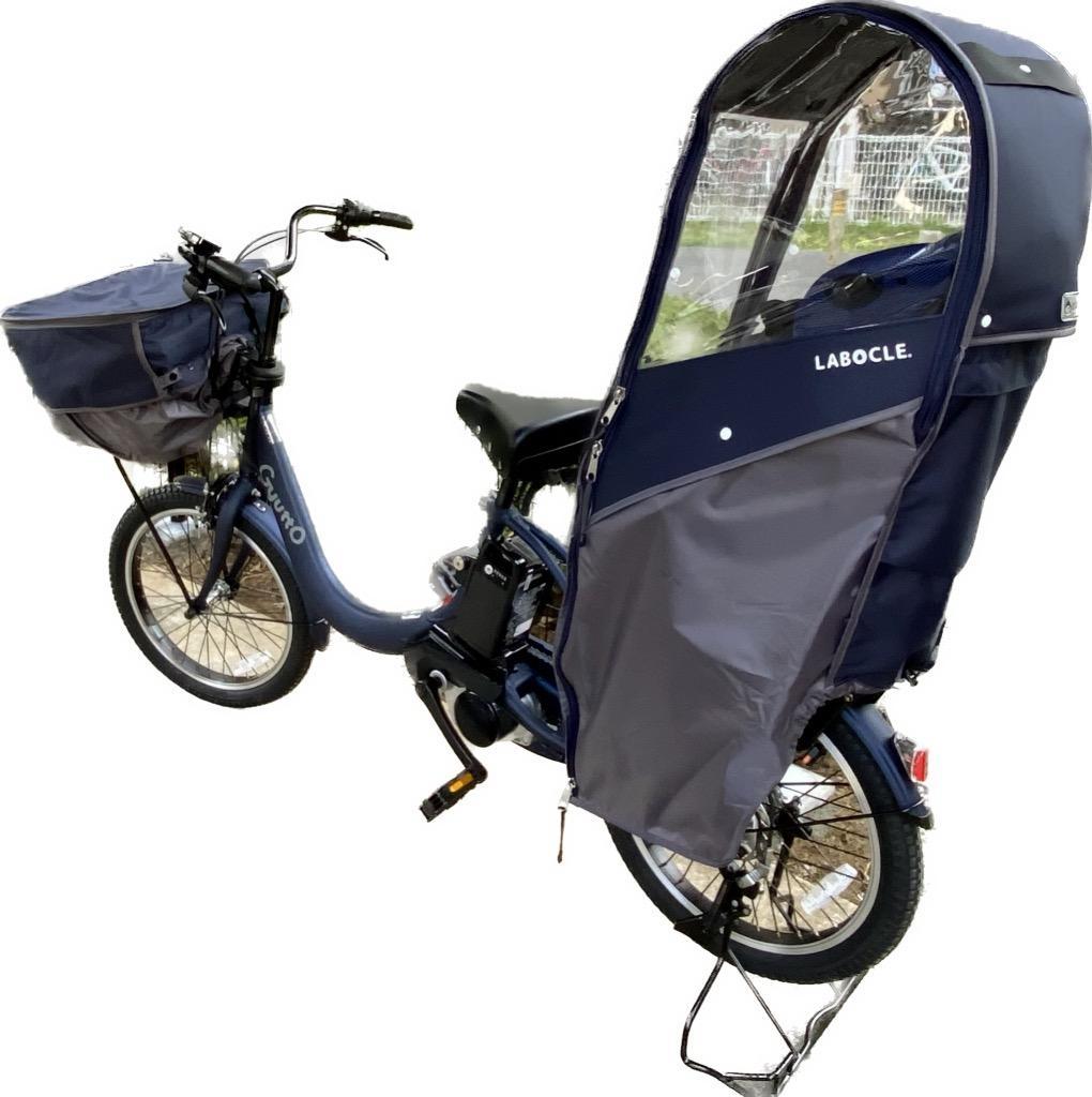 LABOCLE ラボクル 自転車 カゴカバー バスケットカバー フロント