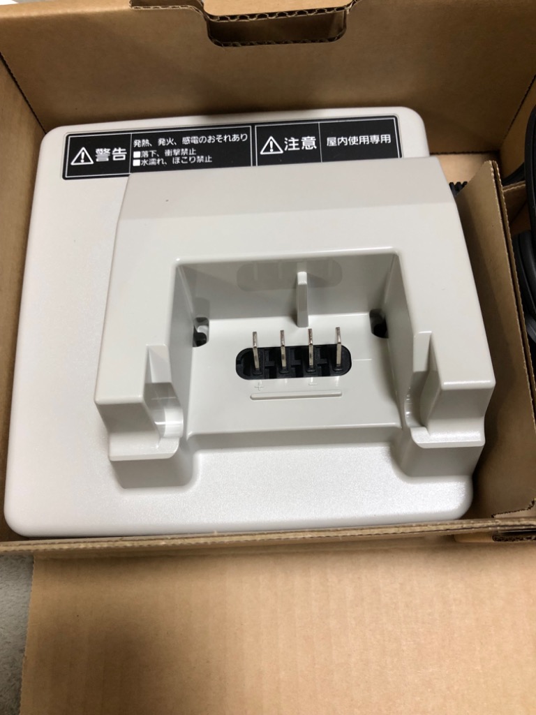 Panasonic パナソニック電動自転車バッテリースタンド式専用充電