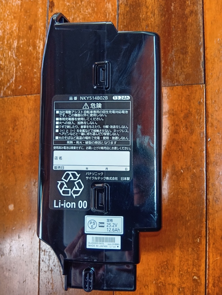 全体のレビュー画像 | 0-0