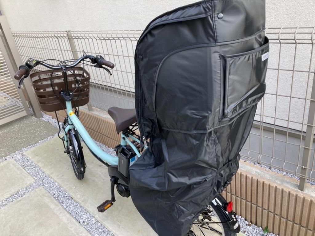 レインカバー 自転車チャイルドシート用 自転車用 後ろ 送料無料 