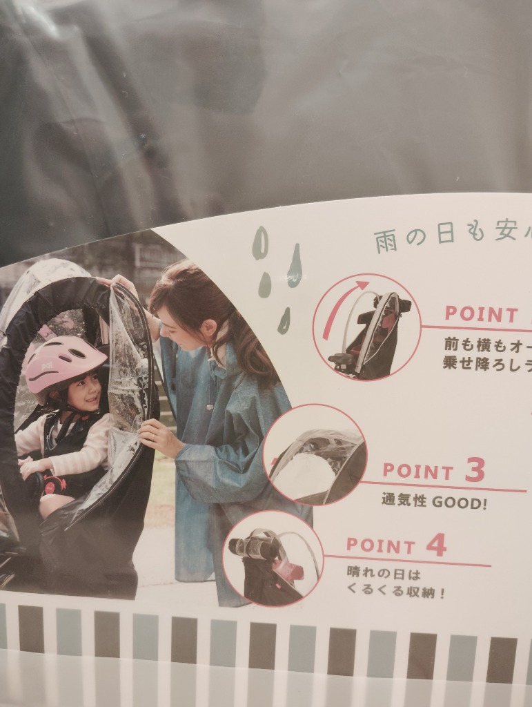 1件目のレビュー画像 | 0