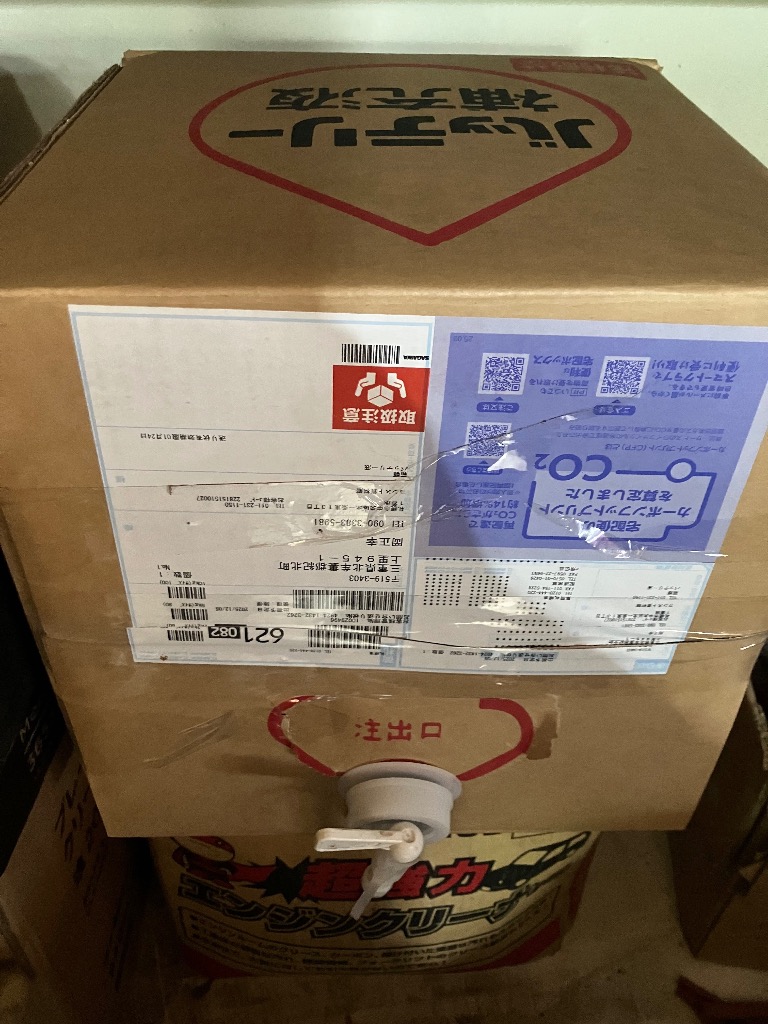 1件目のレビュー画像 | 0