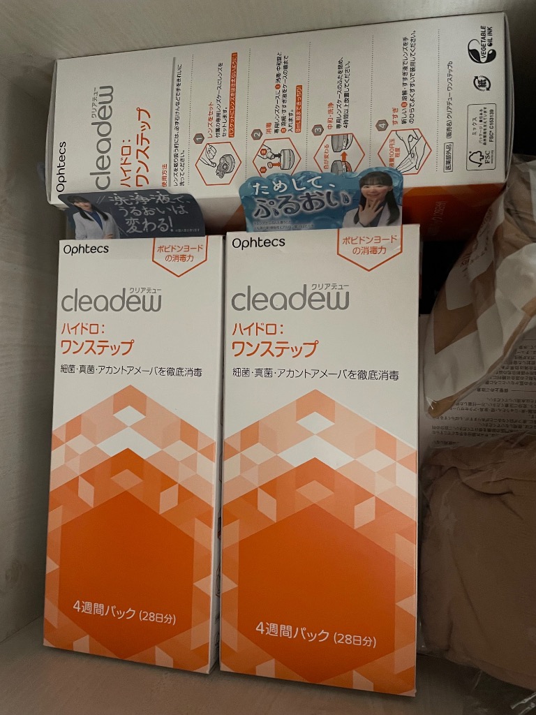 【9箱セット】オフテクス クリアデュー ハイドロ:ワンステップ 28日分×9箱 cleadew オフテクス クリアデュー ハイドロ:ワンステップ 28日分