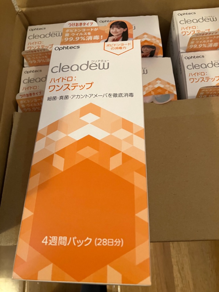 新品クリアデューハイドロ・ワンステップ （84日分×３箱）（252日分） 81Zp5UV83cS._AC_SY200_QL15_.jpg