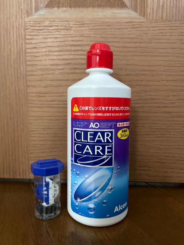 新品12本 エーオーセプトクリアケア AO SEPT CLEAR CARE