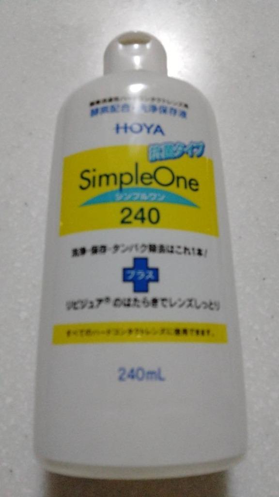 HOYA シンプルワン 240ml×3本 / 送料無料 : 281 : コンタクトクリーン