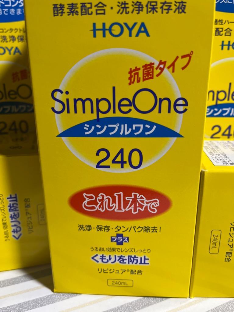 HOYA シンプルワン 240ml×6本 / 送料無料 : コンタクトクリーン