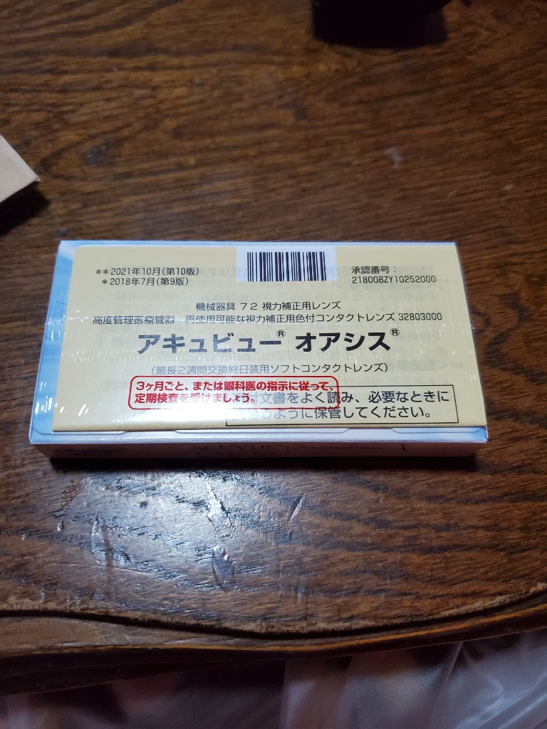 全体のレビュー画像 | 0-0