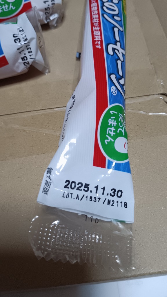 レビュー画像