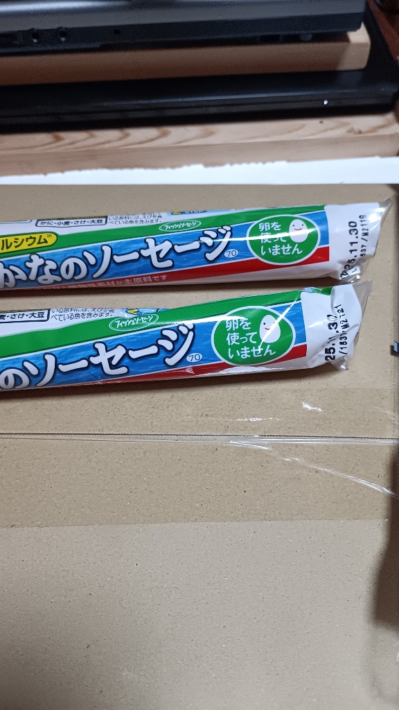 レビュー画像
