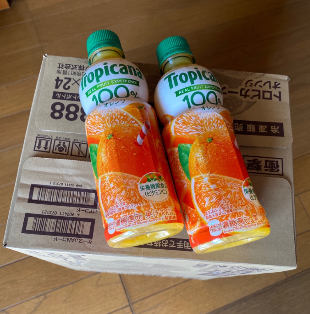 トロピカーナ キリンビバレッジ 100％ オレンジ 330ml 24本 1ケース