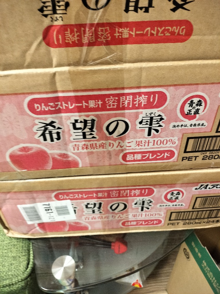 レビュー画像