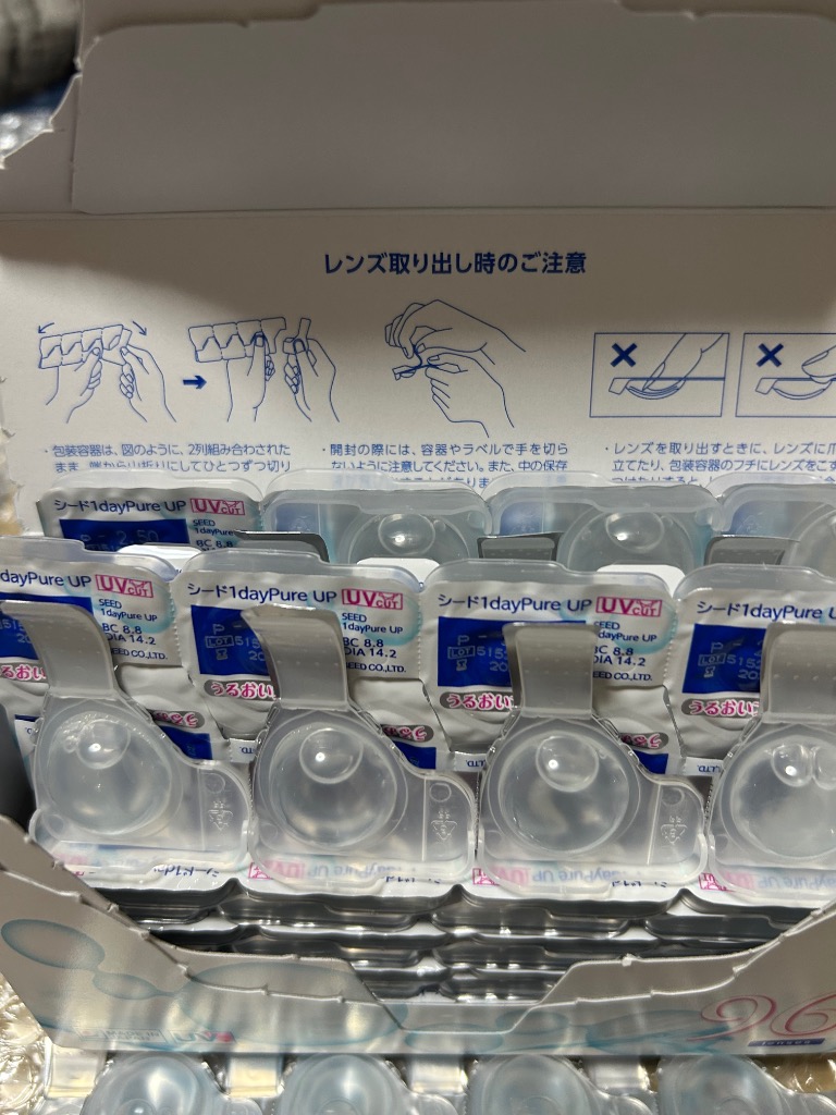 6件目のレビュー画像 | 0