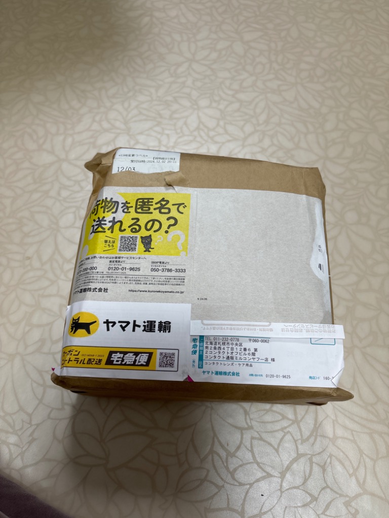 全体のレビュー画像 | 8-0
