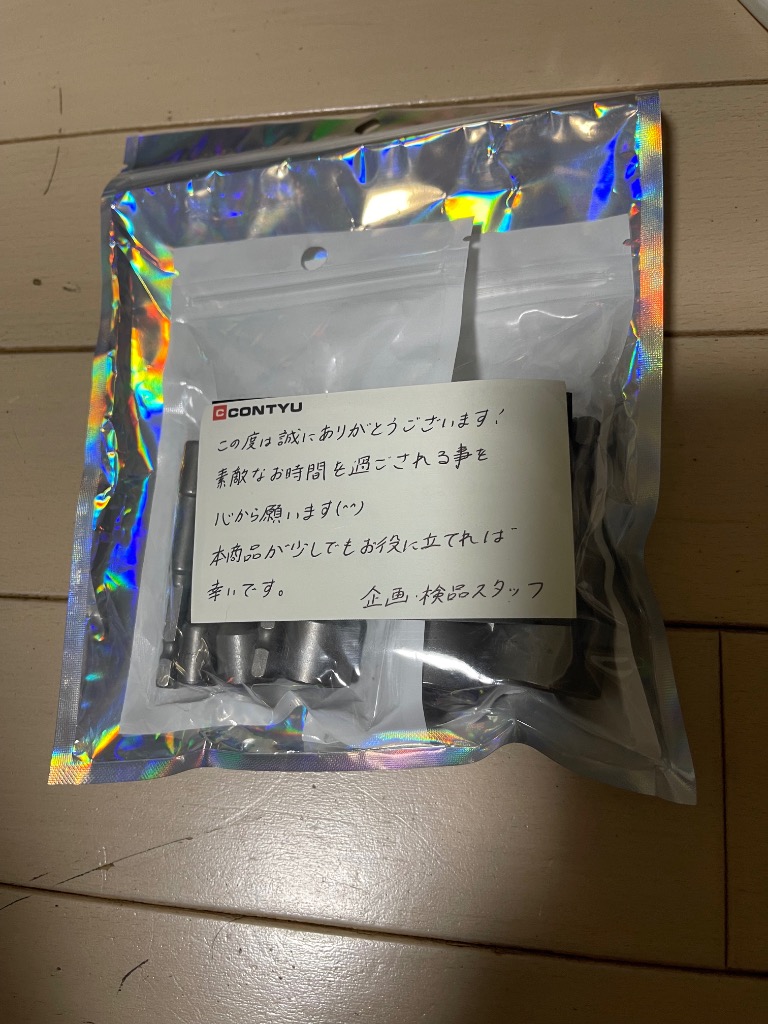全体のレビュー画像 | 0-1