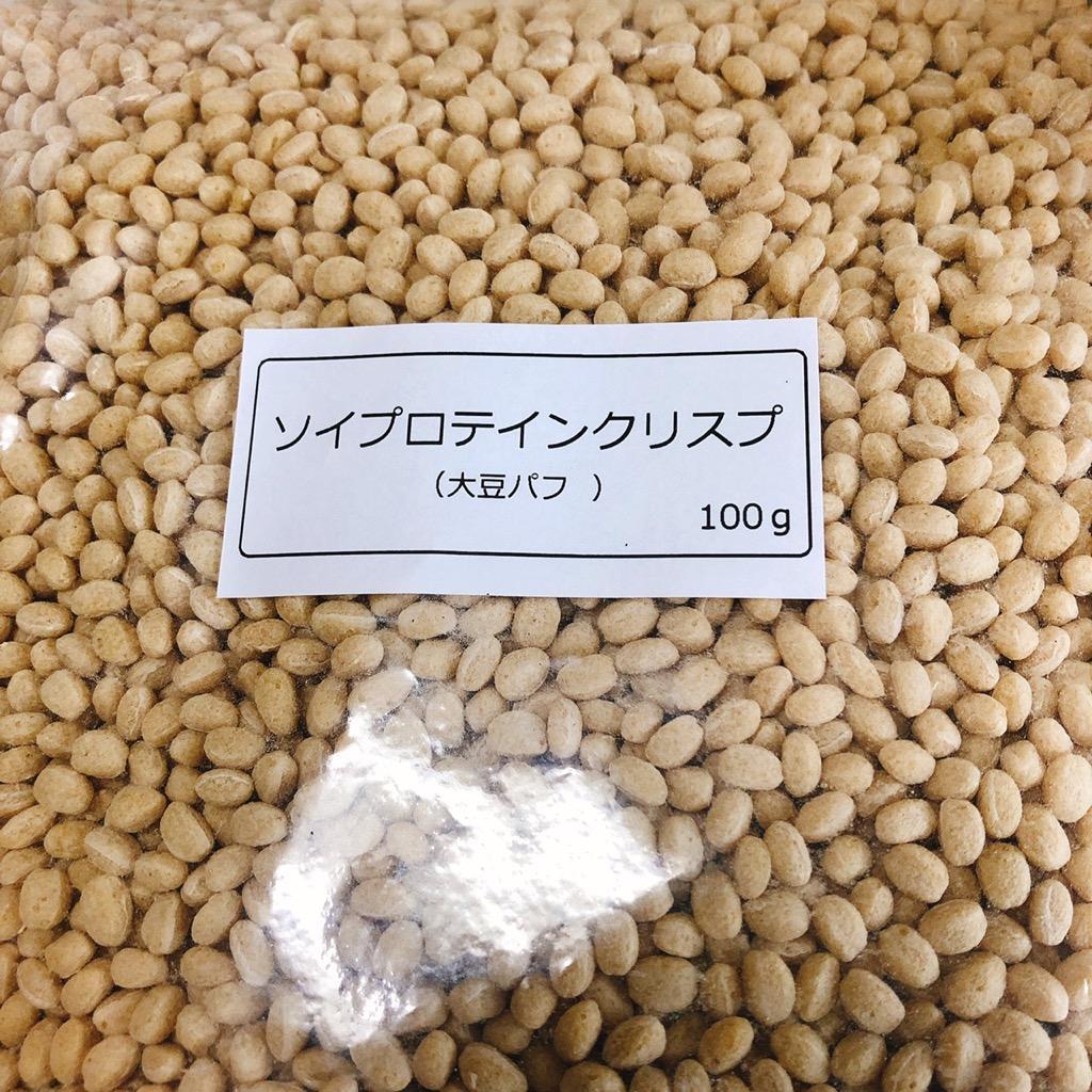 ソイプロテインクリスプ 大豆パフ 500g 送料無料（北海道、沖縄を除く） 大豆タンパク :r003:コナッツ・フルーツ - 通販 -  Yahoo!ショッピング