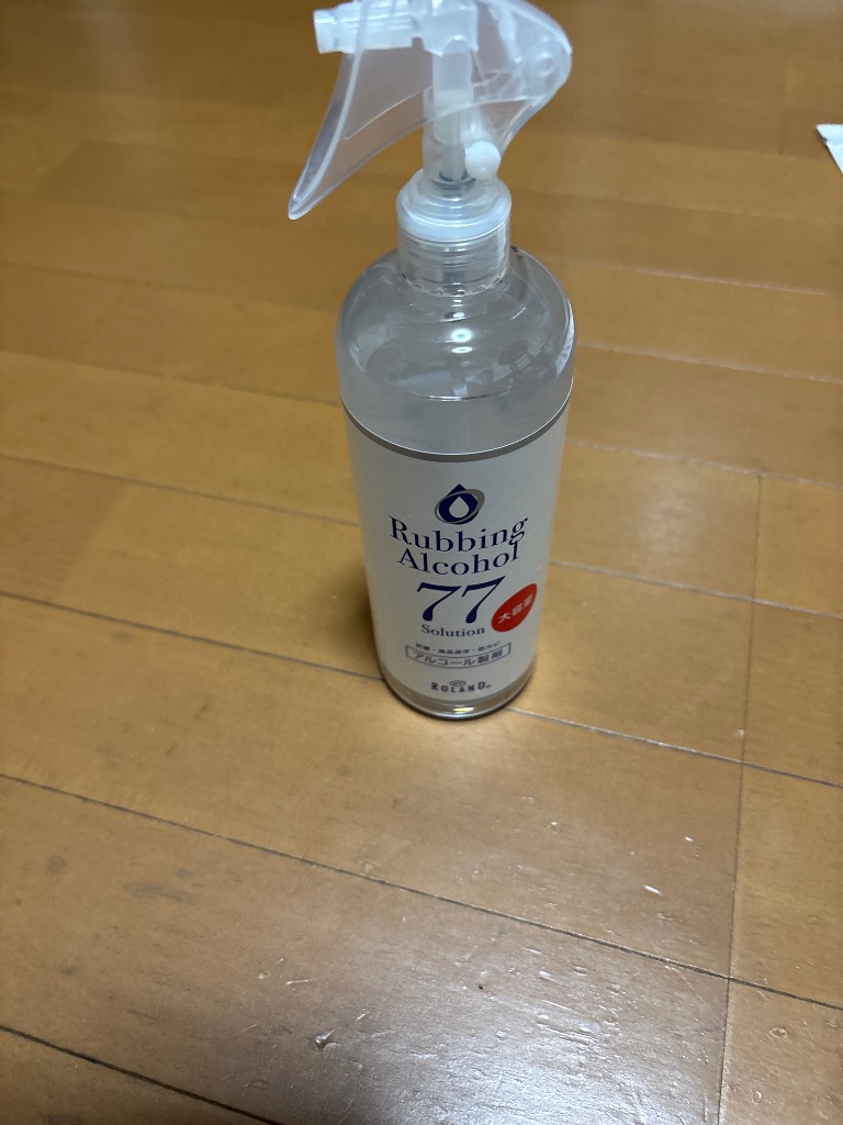 レビュー画像