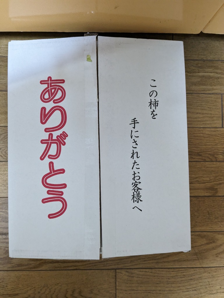 全体のレビュー画像 | 3-0