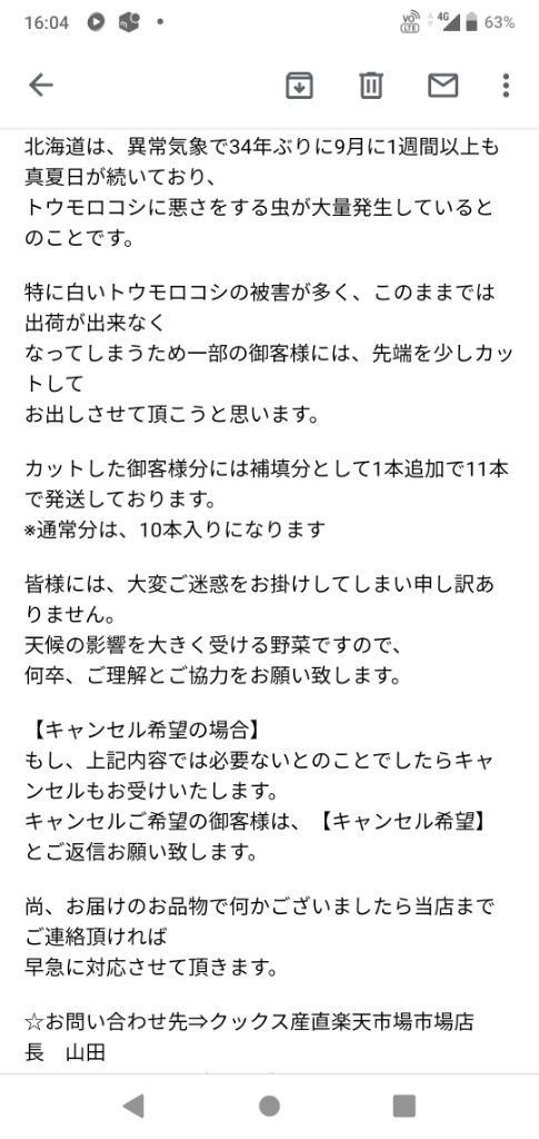 レビュー画像