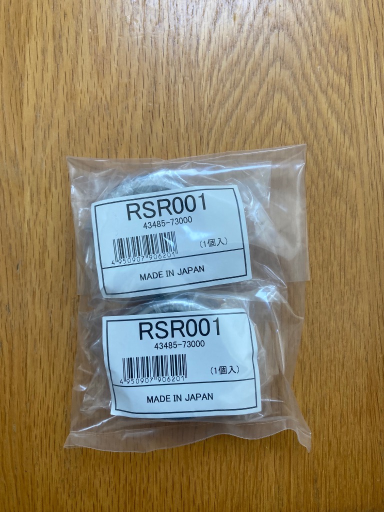 ジムニー JA11V キャリィ エブリィ DA62V DA63T DA64V リテーナー リア