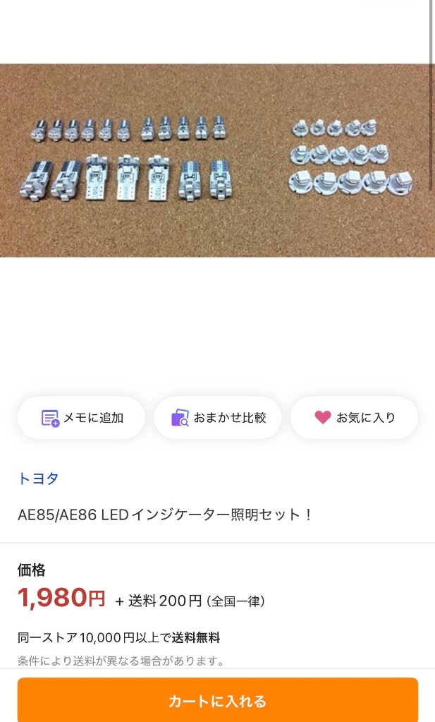 1件目のレビュー画像 | 1