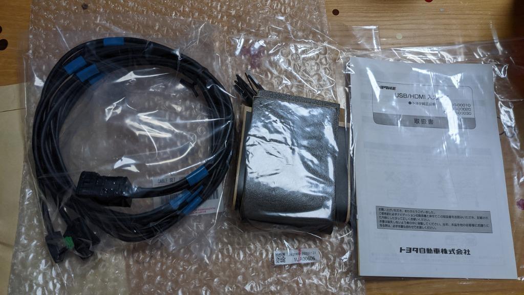 トヨタ 純正品 USB HDMI 入力端子 純正品番 086B0-00010 純正