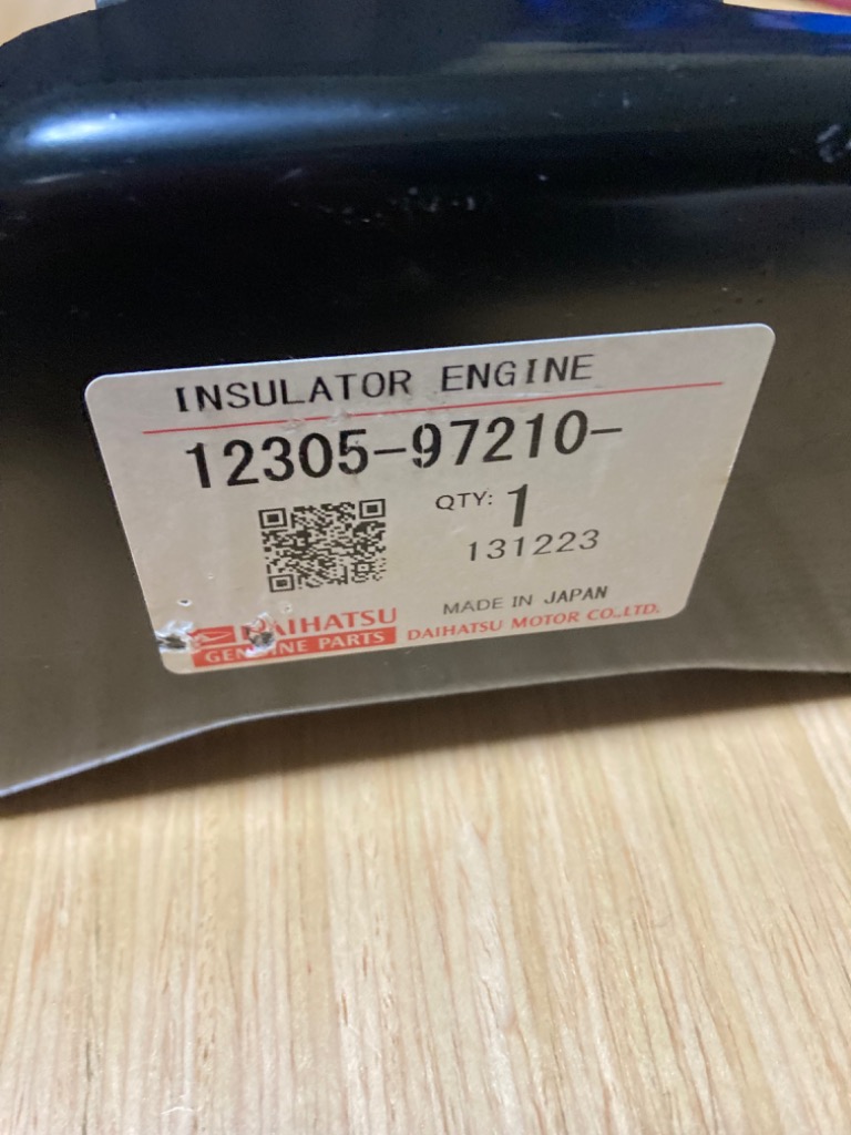 ダイハツ純正品　ネイキッド　ムーヴ等 エンジンマウント 12305-97210 ダイハツ 12305-97210 エンジン マウント フロント 純正 純正