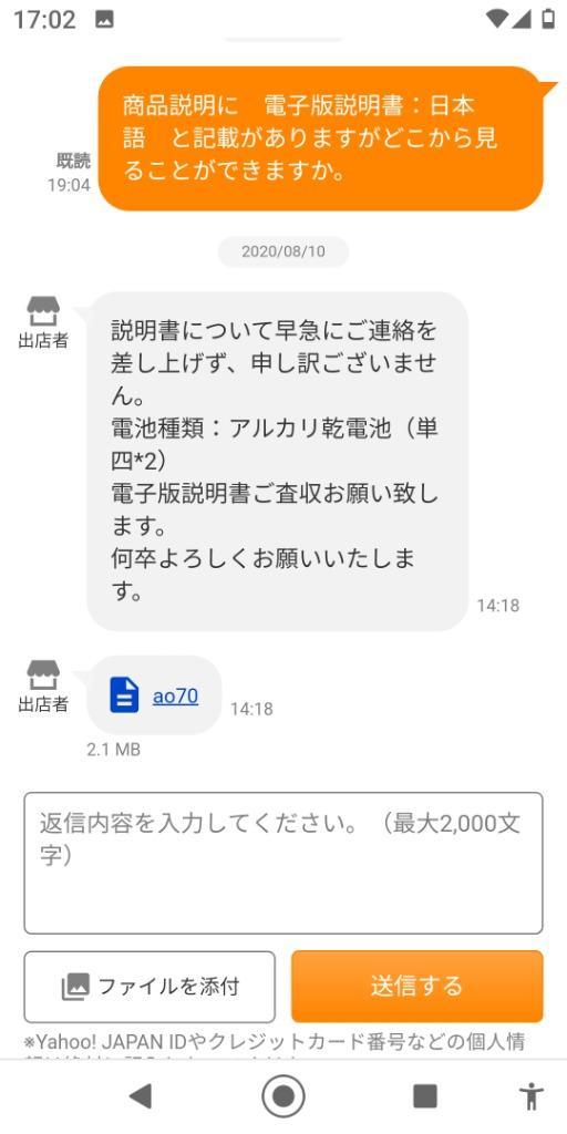 レビュー画像