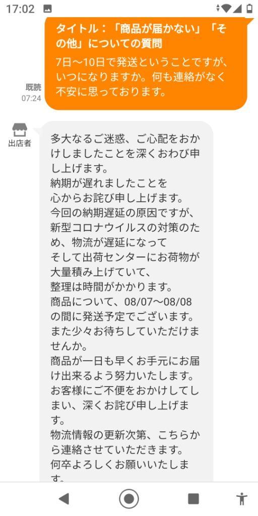 レビュー画像