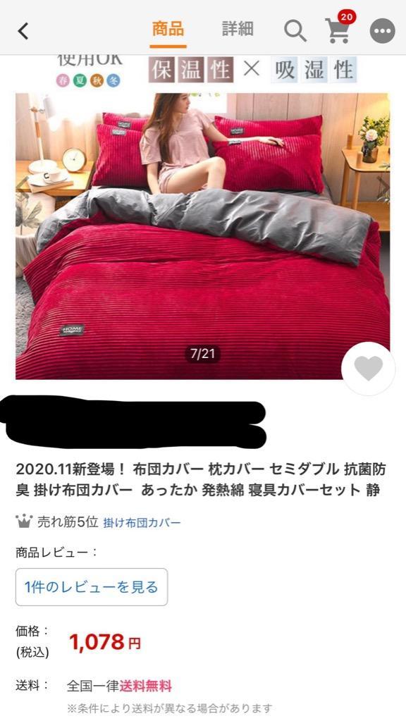 レビュー画像