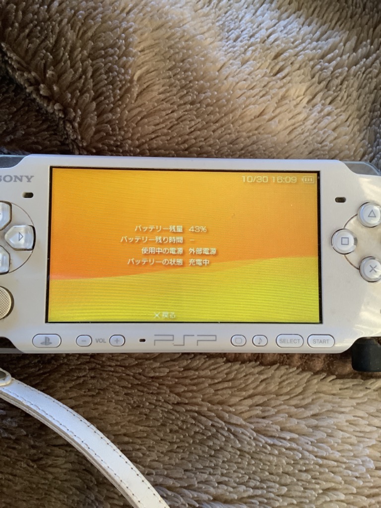 PSP バッテリーパック バッテリー 大容量 3600mAh PSP2000 PSP3000