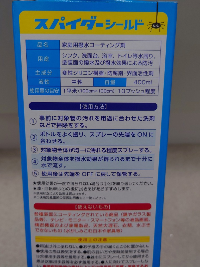 全体のレビュー画像 | 0-1