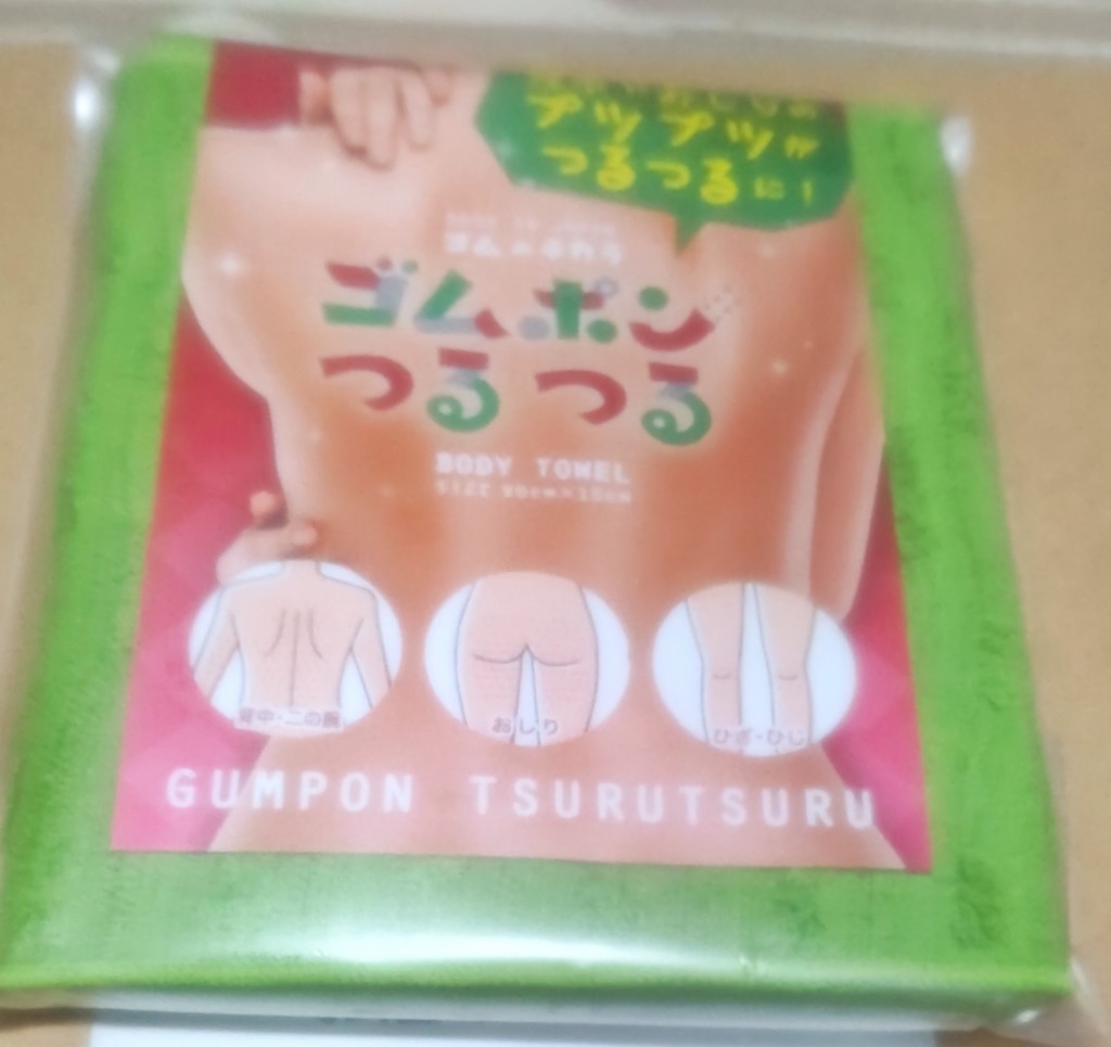 全体のレビュー画像 | 10-0