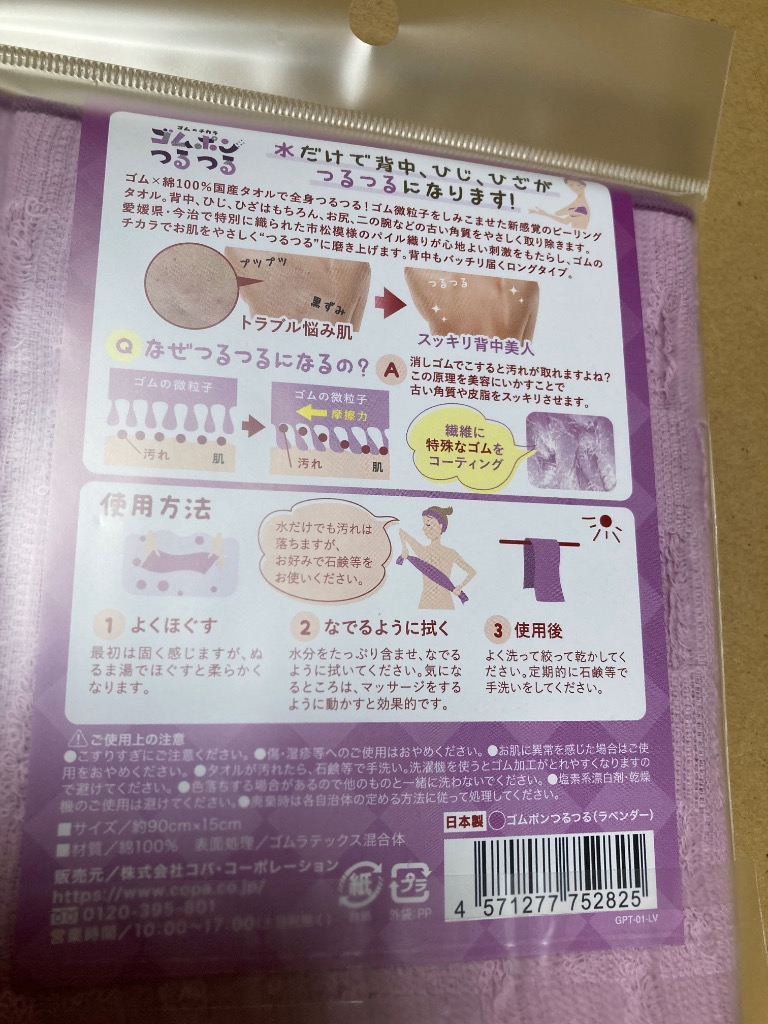 全体のレビュー画像 | 7-1