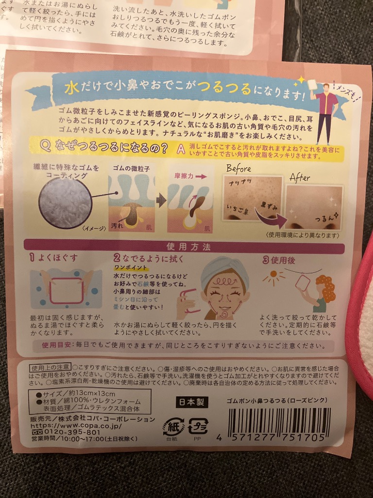 全体のレビュー画像 | 3-0