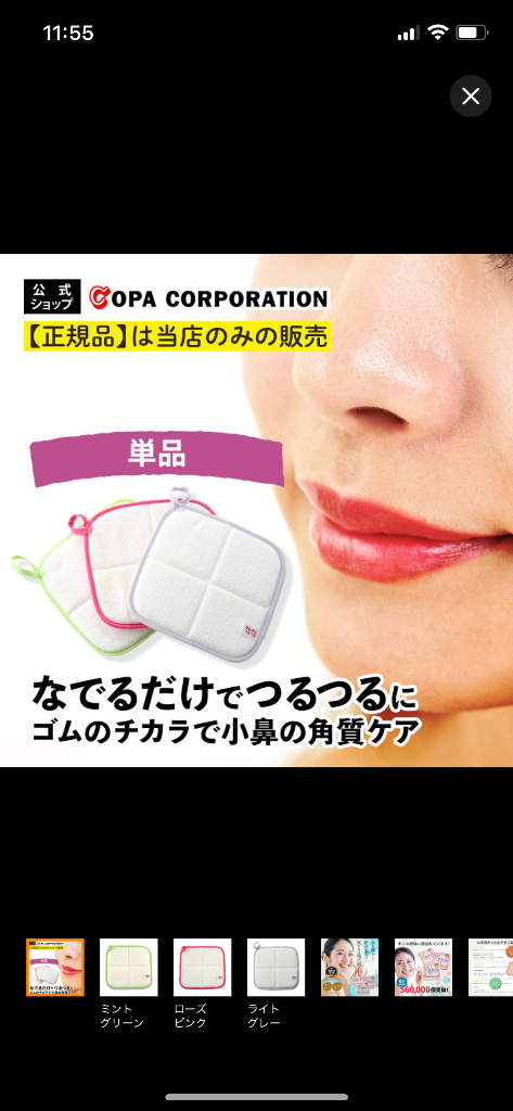 全体のレビュー画像 | 0-0