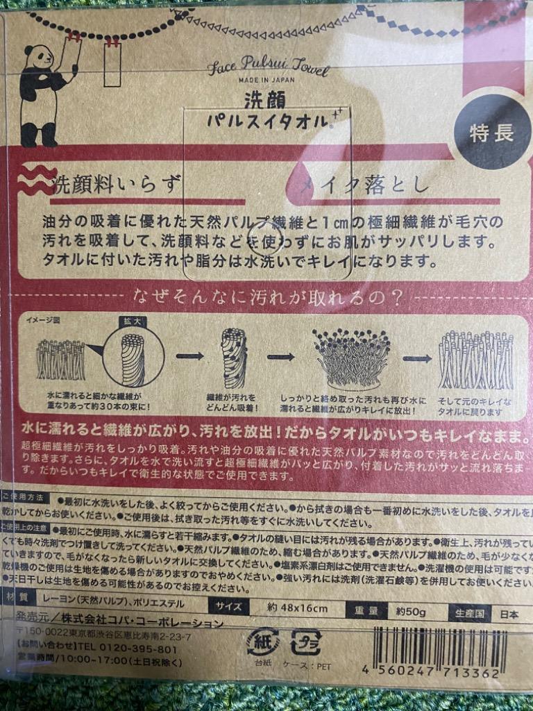 全体のレビュー画像 | 0-1