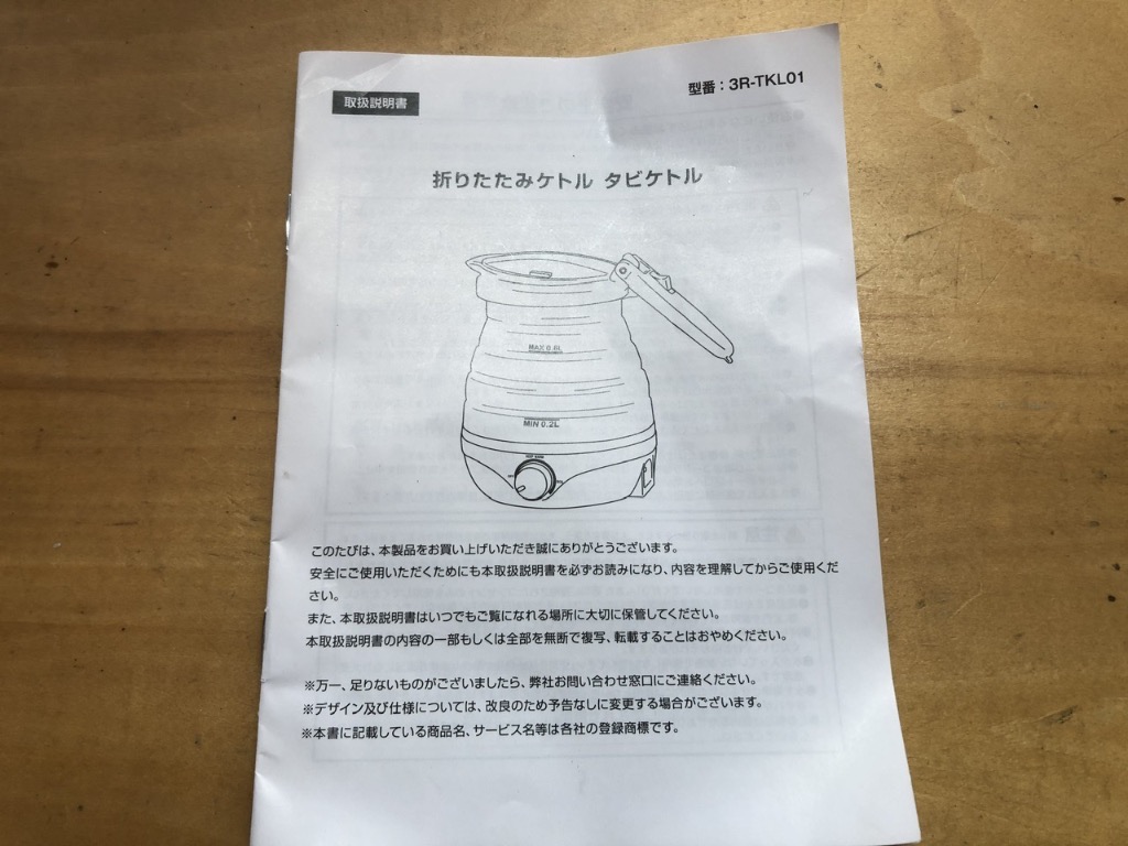 全体のレビュー画像 | 5-4