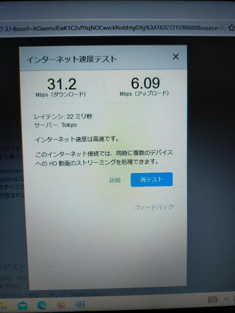 全体のレビュー画像 | 1-1
