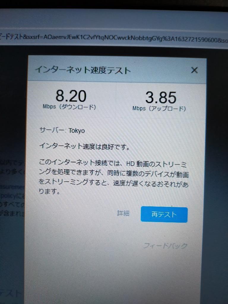 全体のレビュー画像 | 1-0