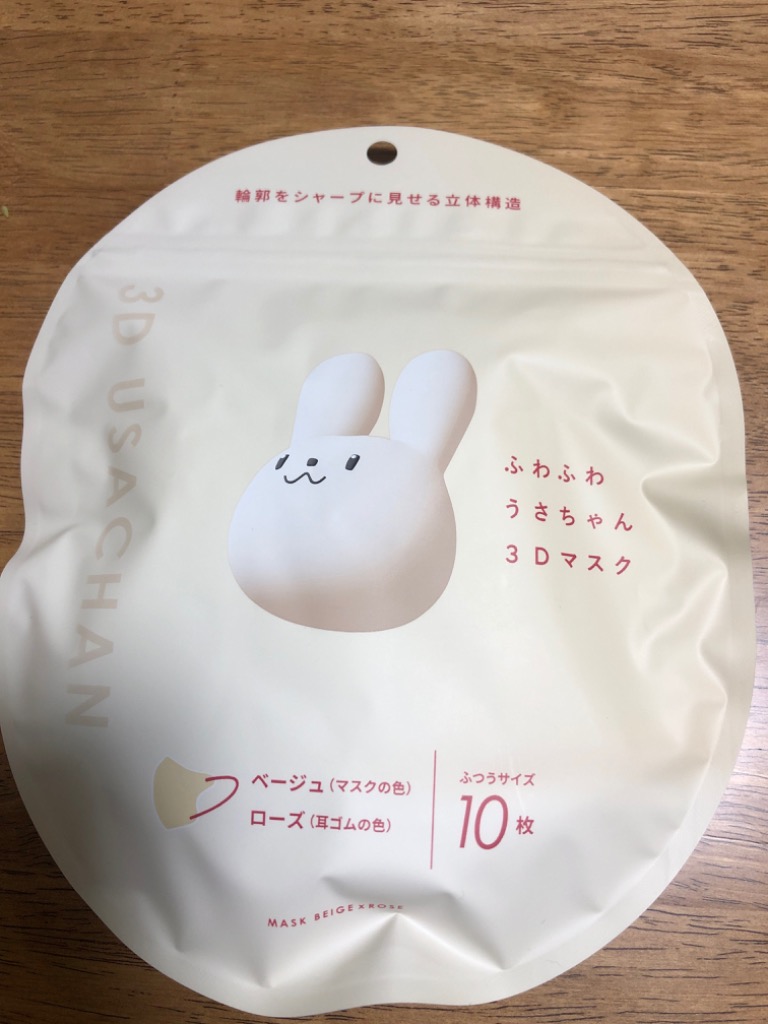 1件目のレビュー画像 | 0